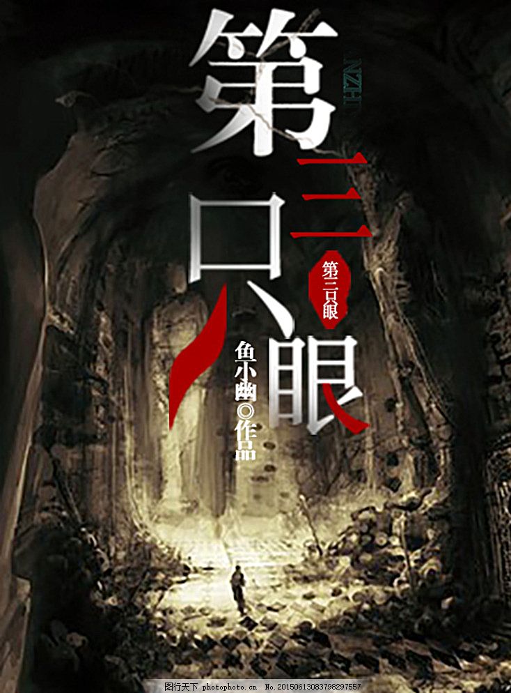 红杏永久地域网名入2023